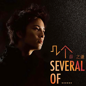 91丨豆花丨成人熟女
