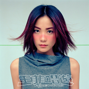 91丨豆花丨成人熟女
