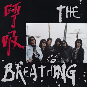 91丨豆花丨成人熟女
