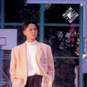 91丨豆花丨成人熟女
