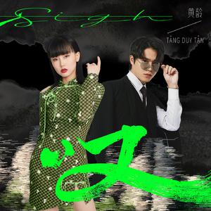 91丨豆花丨成人熟女
