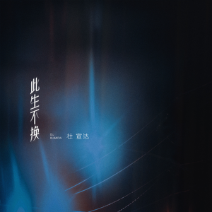 91丨豆花丨成人熟女
