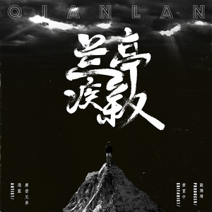 91丨豆花丨成人熟女
